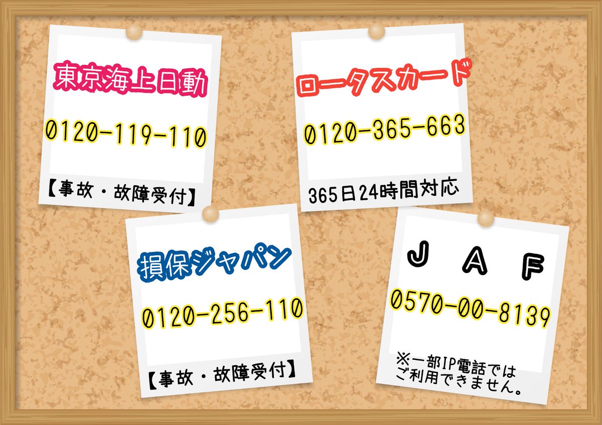 igamotors's tweet photo. ☆夏季休業のお知らせ☆
下記の期間を夏季休業とさせて頂きます🙇‍♀️
通常営業は17日（木）からです🙇‍♀️

#伊賀モータース #お知らせ #夏季休暇 #JAF #保険 #光岡 #香川 #高松 #車屋 #フットワークスポーツ #footworksports #光岡自動車 https://t.co/jvx2MN6T3c