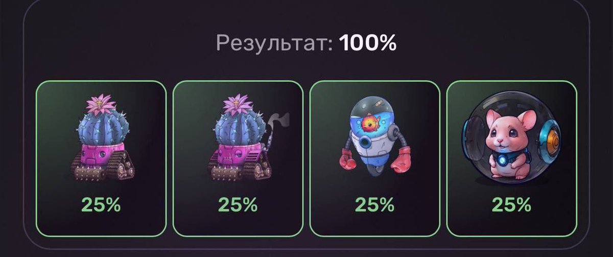 capcut_103's tweet photo. Today Memefi Daily Combo
2-2-2-2
Same for all levels
Today Pixel Verse Daily Combo
Gemz Daily Combo
1οΈβ£ Todayβs Tapswap code is "collateral"
#Pixelverse
#Tapswapcode
#Tapswapcodetoday
#pixelversedailycombo
#gemzcombotoday
#memeficombo #memefidailycombo
#Memefisecretcombocode https://t.co/5H8XTnWa3F