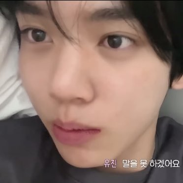 barefaced yujin is so pretty….