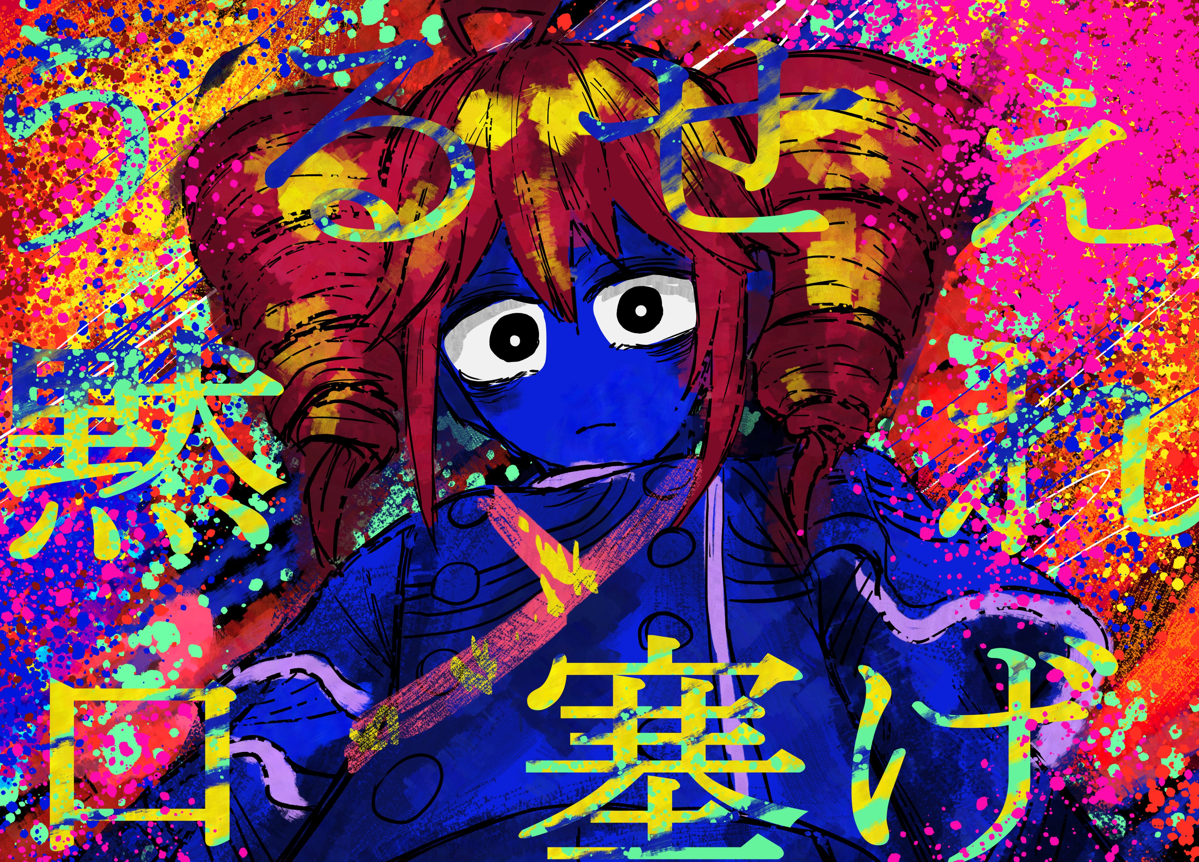 canal様 確認用♪ ♬ ヾ(´︶`♡)ノ ♬ ♪ 006224008002829+ | 6224 | FPC/FFC用コネクタ | コネクタ