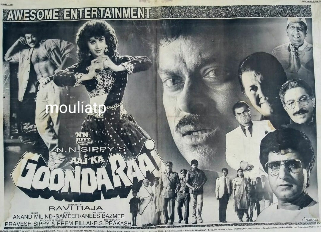 guptanagu8's tweet photo. SuperHit #AajKaGoondaRaj (1992) 1st Week North Area Wise Collections 💥💥💥

Bombay ~ 18,32,352/- (16 Screens)

Delhi ~ 16,95,386/- (11 Screens)

Calcutta ~ 15,10,042/- (22 Screens)

Audio Big Sensation 💥💥💥

MegaStar @KChiruTweets Massssssssss 💥💥💥

#32YearsforAajKaGoondaRaj https://t.co/mJOqgeFsFY