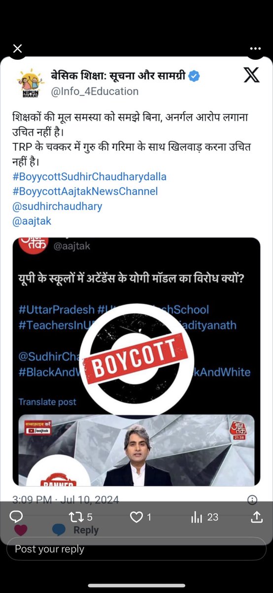 Akankshaki16's tweet photo. एक अध्यापक धूप, हवा के जैसा होता है जो कभी भी ये नहीं  देखता की किस वस्तु को स्पर्श करना है किसे नहीं ।।
अर्थात कोई भेदभाव नहीं 
@sudhirchaudhary शिक्षको का इतना अपमान किया जो   बेहद कष्टदायक है!!
#पहलेसमाधान_फिरऑनलाइनहाज़िरी
#boycott_घूसखोरSudhirChaudhary
#ban_BlackAndWhiteShow https://t.co/jdSxT57N7H