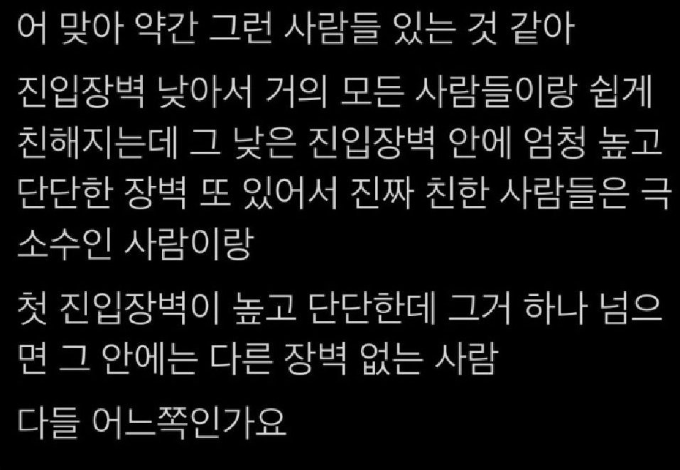 다들 어느쪽이신가영