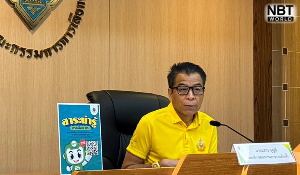 NBTWORLDNews's tweet image. EC confirmed the election of 200 senators and approved 99 substitutes after a nearly 6-hour session today.

See more: Facebook.com/nbtworld

#SenateElection #ElectionCommission #ThailandPolitics #LegislativeProcess #SenatorsConfirmed