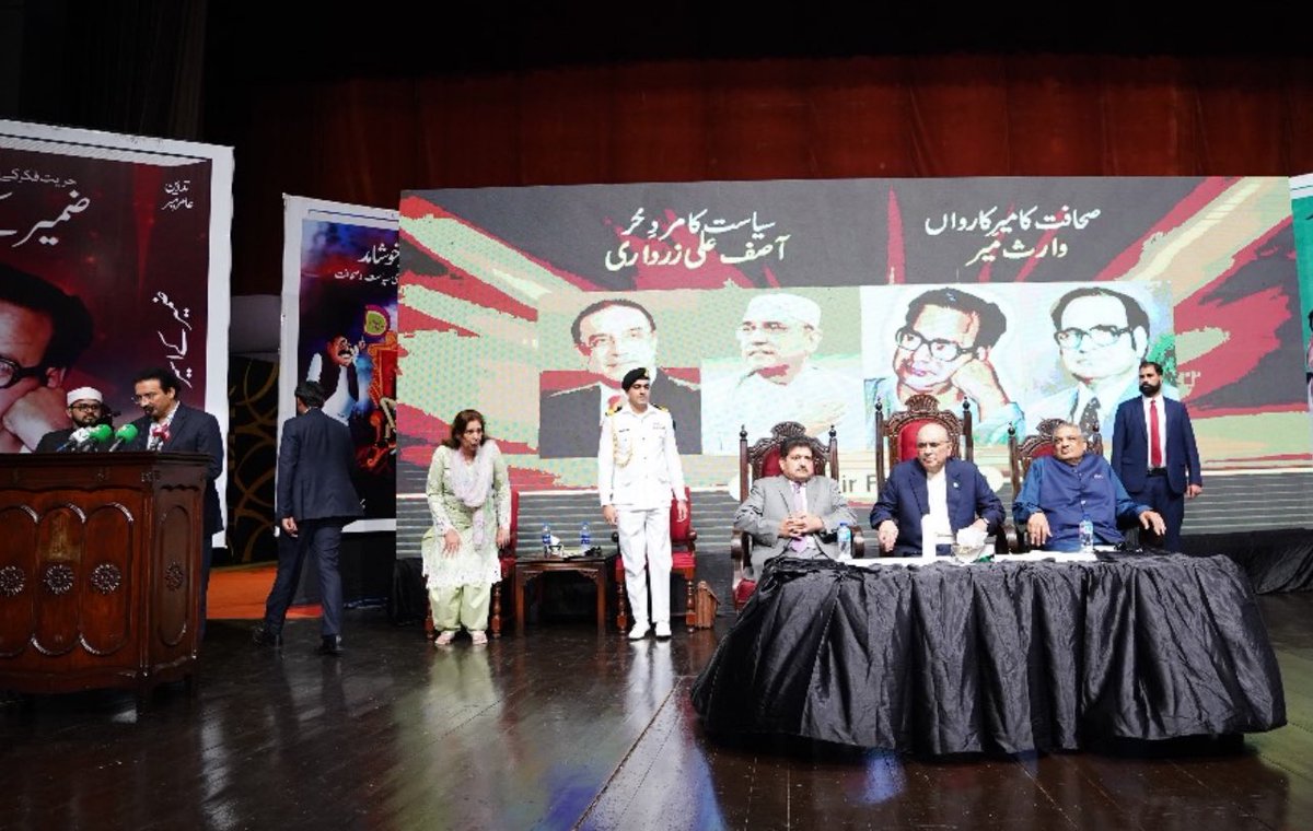 faisalmirppp's tweet photo. Siasat Ka Mard-Hur Asif Ali Zardari
Sahafat Ka Mir-e-Karwan Waris Mir
I am really grateful to President @AAliZardari for accepting my request &amp; Presiding over the Waris Mir Memorial Seminar at Alhamra Arts Council Lahore. @BBhuttoZardari @AseefaBZ @FaryalTalpurPk @MediaCellPPP https://t.co/KJIUY5h19v