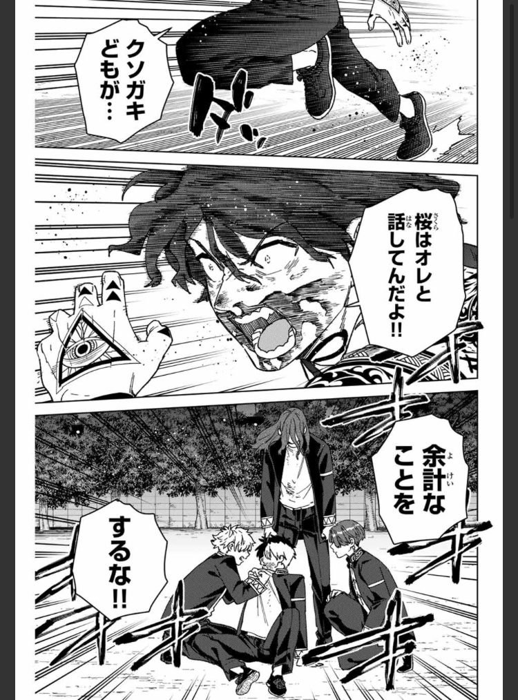 WIND BREAKER 
【第百四十六話】
再起 

無料配信始まっております。
どうぞよろしくお願いいたします。

#マガポケ 
#ウィンブレ

https://t.co/jTGXR4xtSn 