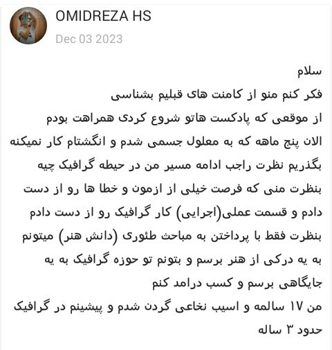 Reza Modiri tweet media