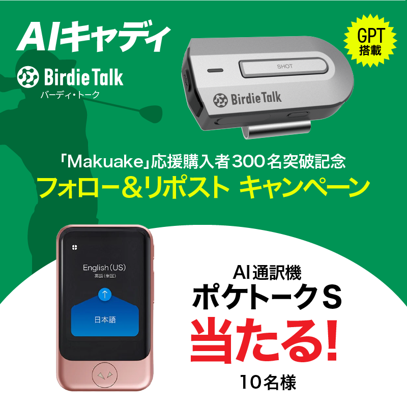 ソースネクスト株式会社 on X