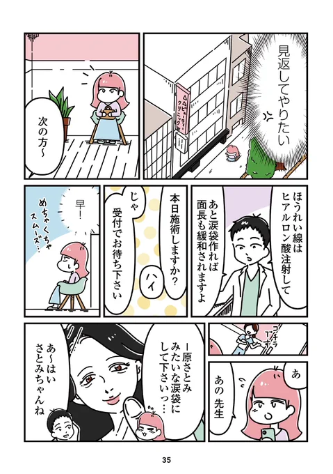 (5/6) 