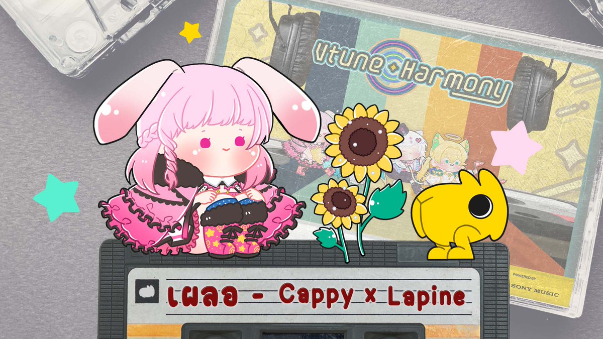 Lapine🌛PLG | ปู้เปรี๊ยะ✨ tweet media