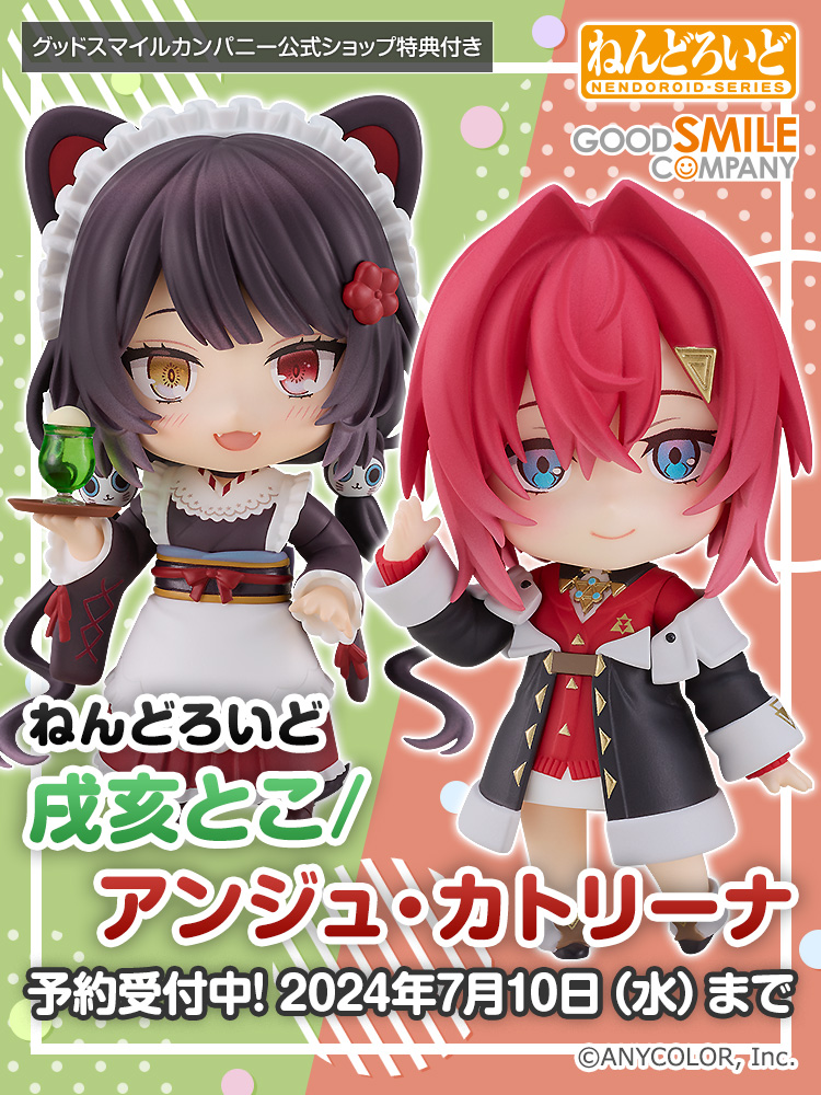 🔴 受注締切間近 🟢 ご予約は【本日】7月10日（水）まで