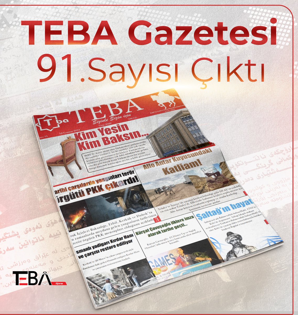 tebamagazin's tweet photo. 📢 TEBA Gazetesi'nin 91. Sayısı Çıktıııı

🔻 Aşağıdaki linke tıklayarak gazetemizi okuyabilirsiniz 🔻

https://t.co/jCUDdhfH7v https://t.co/yBF3fxvsgD