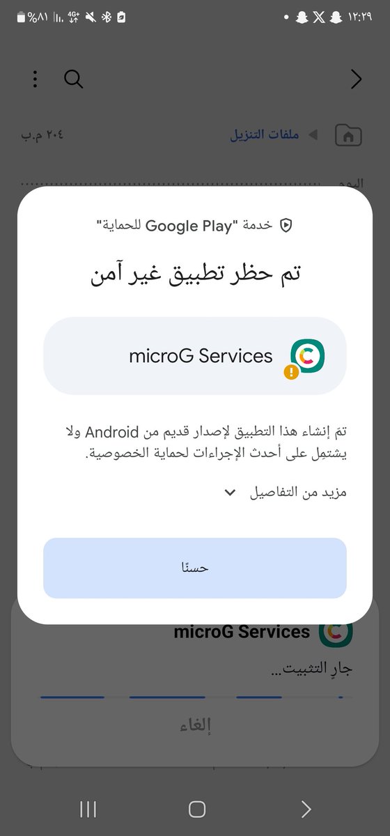 S2oir's tweet photo. @alabidi_tech ماهو راضي ينزل التحديث الجديد لليوتيوب https://t.co/pC2fiIHQHY