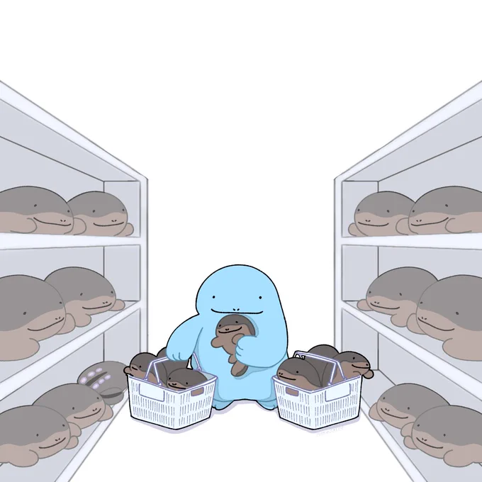 あるのがいけない