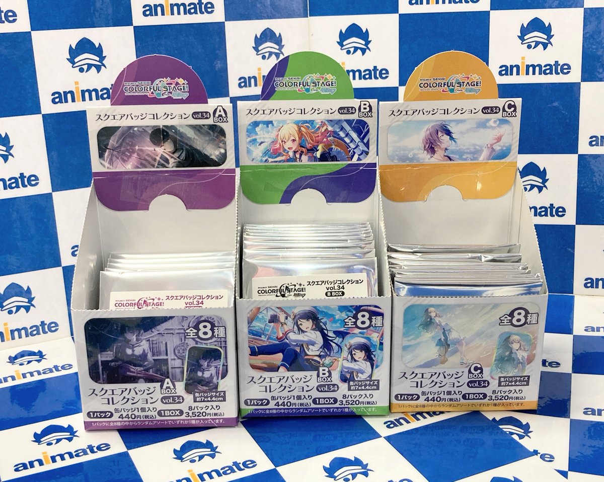 アニメイト梅田 on X:  