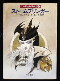 エターナル・チャンピオンシリーズは私の中のファンタジー世界を
