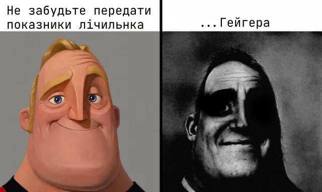 Та блять