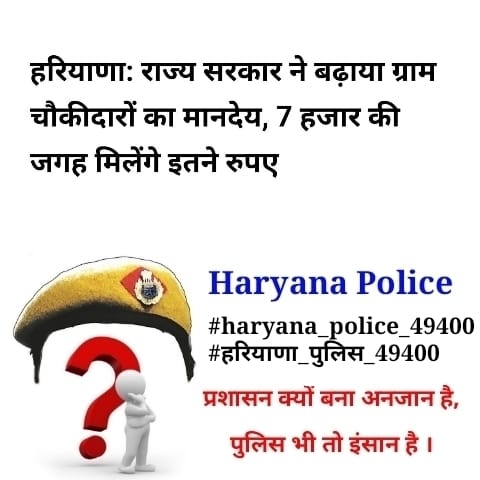 RajeshMandi17's tweet photo. @devinder_gautam @NayabSainiBJP @police_haryana @BJP4Haryana @DGPHaryana @DrSushilKrGupta @AAPHaryana https://t.co/3qVjXYJu2V