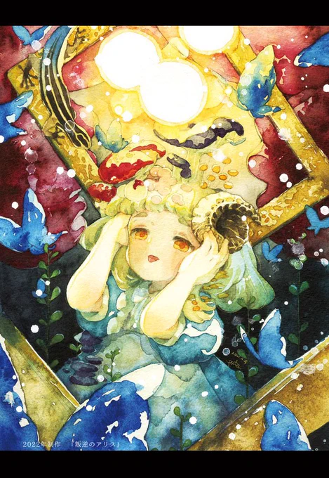 It's #PortfolioDay I draw my OCs using watercolor 