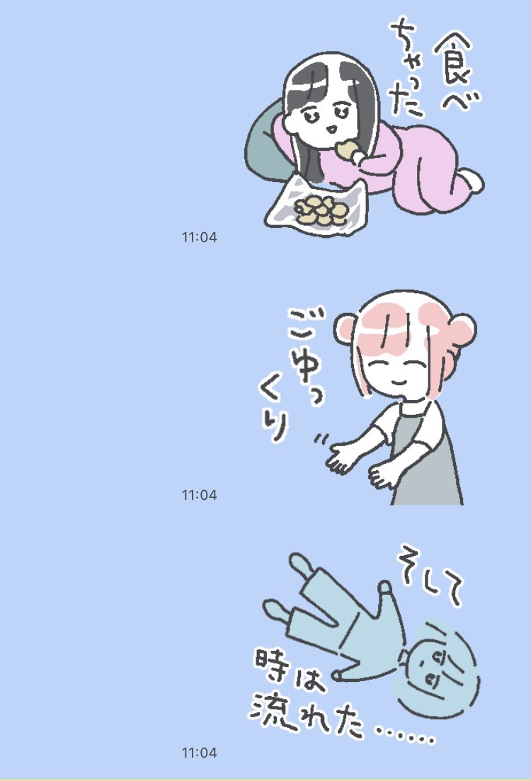 🤍🐓LINEスタンプ発売中🐓🤍
なかなか使いやすい気がするのですが、いかがでしょうか～ぜひ～
https://t.co/zMes6a3Ntn 