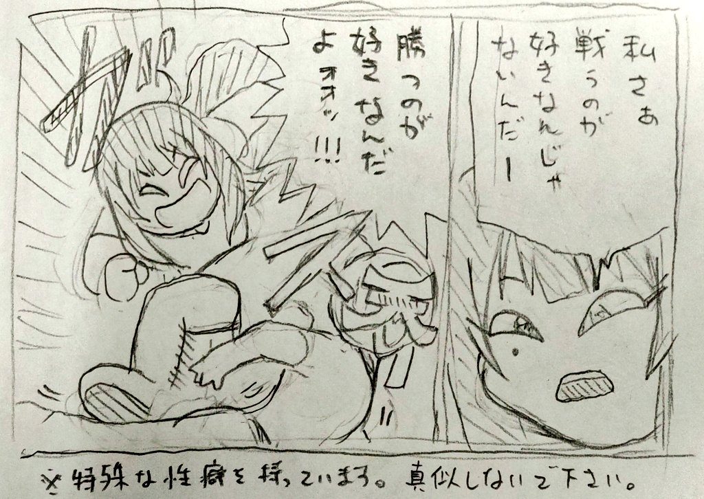 ※実在の人物とは一切関係ありません 