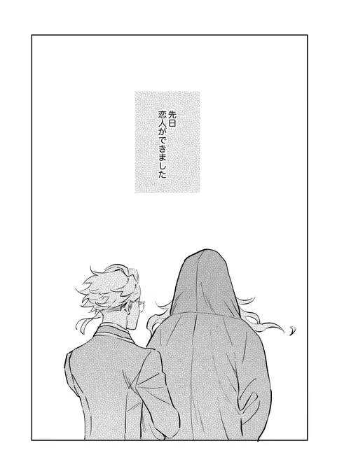 イデアズ  性癖本描き下ろし② 
経験豊富に見えて中身は稚魚な🐙の話⚠︎小スカ
(1/2) 