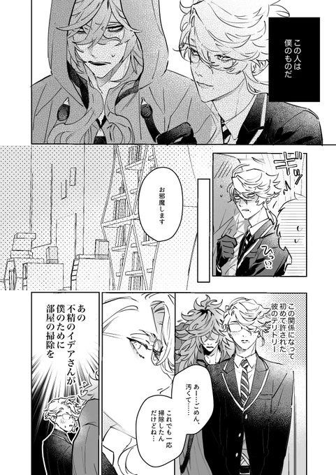 (2/2) 