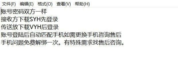 要远程碰账号的可以来拿了，24小时待机状态 正式面世稳定运营 秒碰秒感应 高效工作，最适合扫货的一款NFC 支持苹果钱包 谷歌钱包 三星钱包
