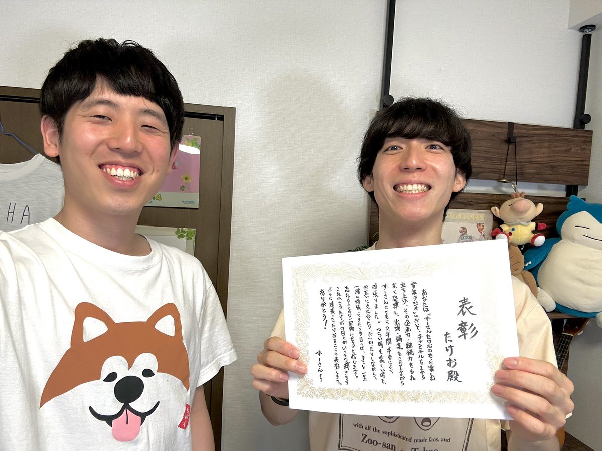 ずーさん ご報告】 いつも編集をしてくれていたたけおが、このたび卒業すること