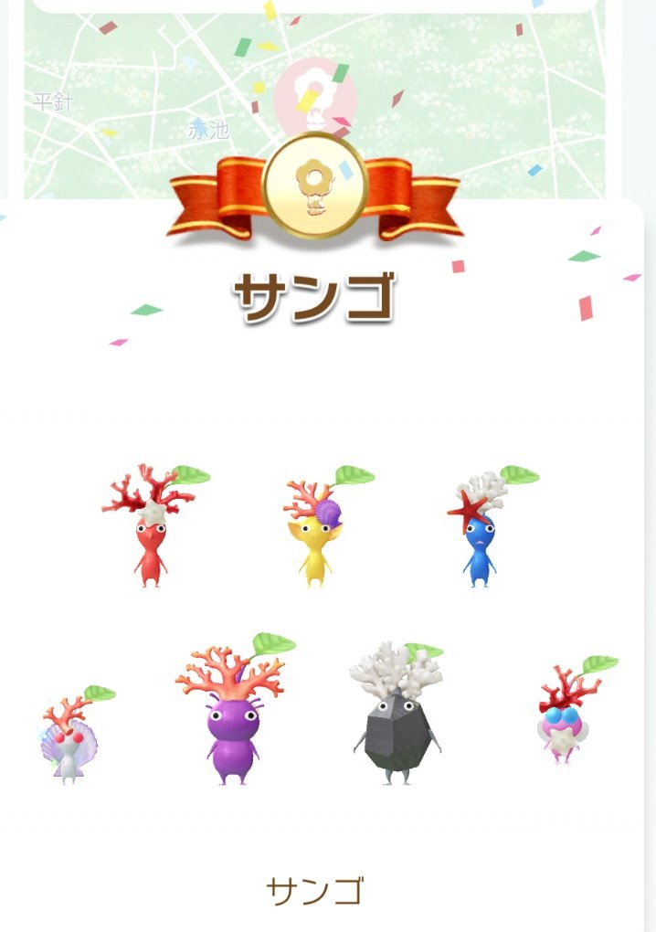 xxmkmd's tweet photo. え、4-3で、サンゴ、ナチュラルコンプした。
#ピクミンブルーム #PikminBloom https://t.co/ndhgy7q7KX
