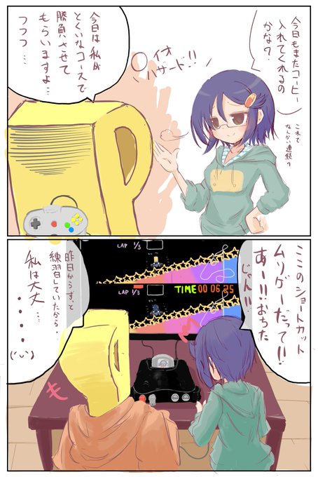 #三好紗南生誕祭2024  毎朝レースゲームで負けた方がコーヒーを入れるっていうとあるゲーム好きの老夫婦の話が好きで紗南ちゃんで描きました (多分10年後位のお話)  老後もこんな風に過ごしてみたい  大遅刻だけど紗南ちゃんおめでとー( ◜ᴗ◝)!!!