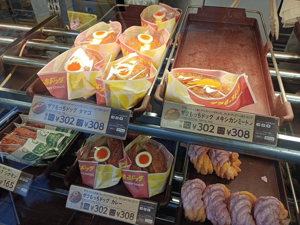 oghniku's tweet photo. #ミスタードーナツ 今池ショップ (名古屋市) #MASTERDONUT #ザクもっちドッグ #ドーナツビュッフェ https://t.co/INQrLQqEZR