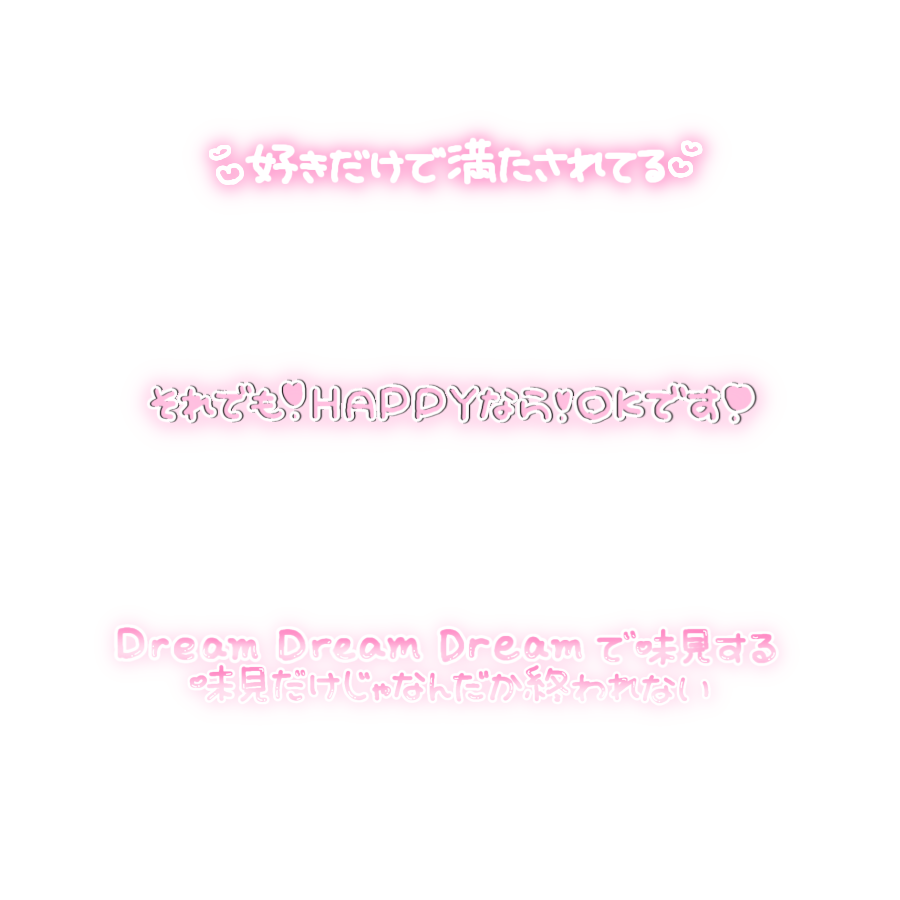 Neo_ROMANTIC's tweet photo. P-P-P-PERO / 原因は自分にある。
歌詞すたんぷ げんじぶ ゲンジブ https://t.co/wItcgg98UN
