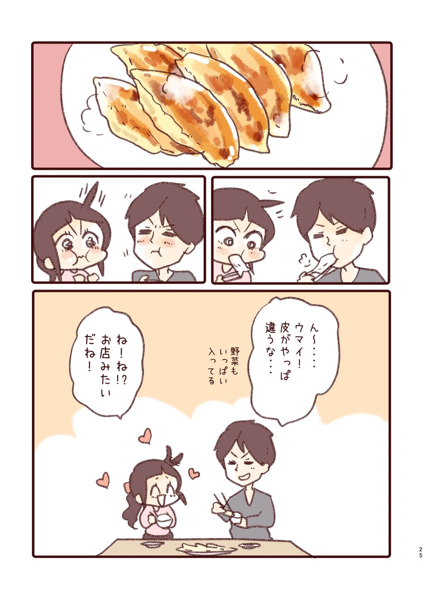 3/3 