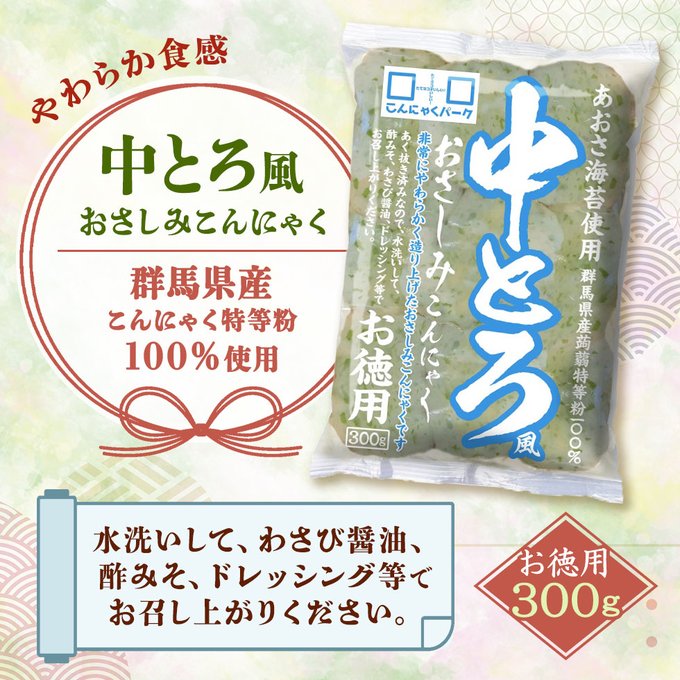 中とろ刺身こんにゃく柔らかくておいしかったな
大トロもありました
https://t.co/v5yGasNTNX 
