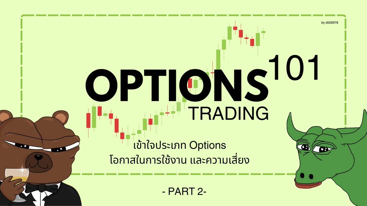 Dit_s ♦️ 🍸🍳 tweet media