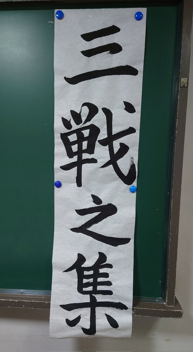 Link_Reset's tweet photo. 【お知らせ】
8/4に千葉で遊戯王の非公認CSとオフ会を同時開催！！
今回は抽選会があります！！
詳細はトナメルか添付の画像をチェック！！
🤡🤡参加方法🤡🤡
下記のURLからエントリー出来ます
🥹個人戦
https://t.co/muqHlt5VaD

😀オフ会
https://t.co/HIJvS7HxuL

#遊戯王
#三戦オフ
#遊戯王オフ会 https://t.co/7VLrJgaa8o