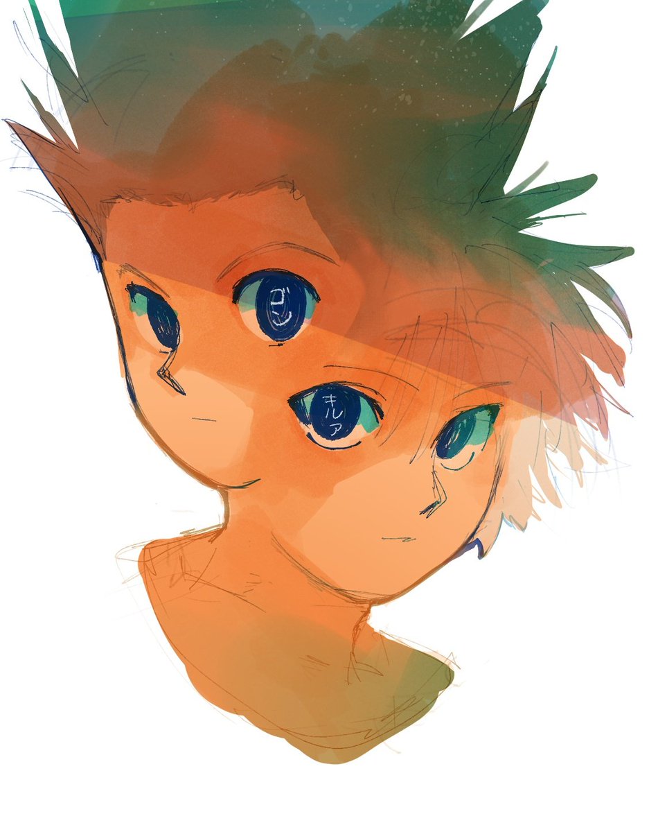 ゴンとキルア
#ゴン 
#キルア 

#キルア生誕祭2024 
#ゴンキル