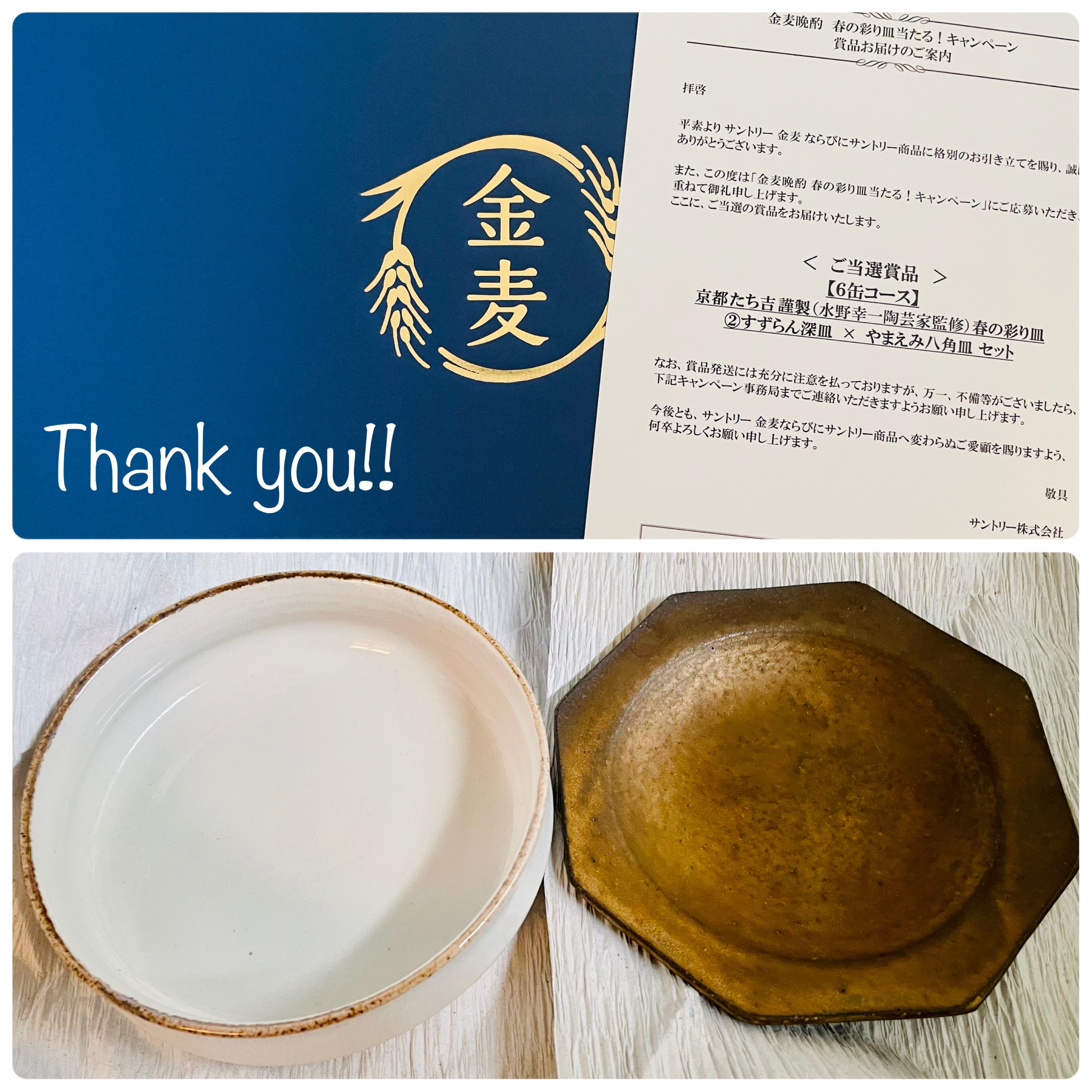 ハイネケンビール懸賞品　特製掛時計　1998年頃　陶器製 mashimo_10032639