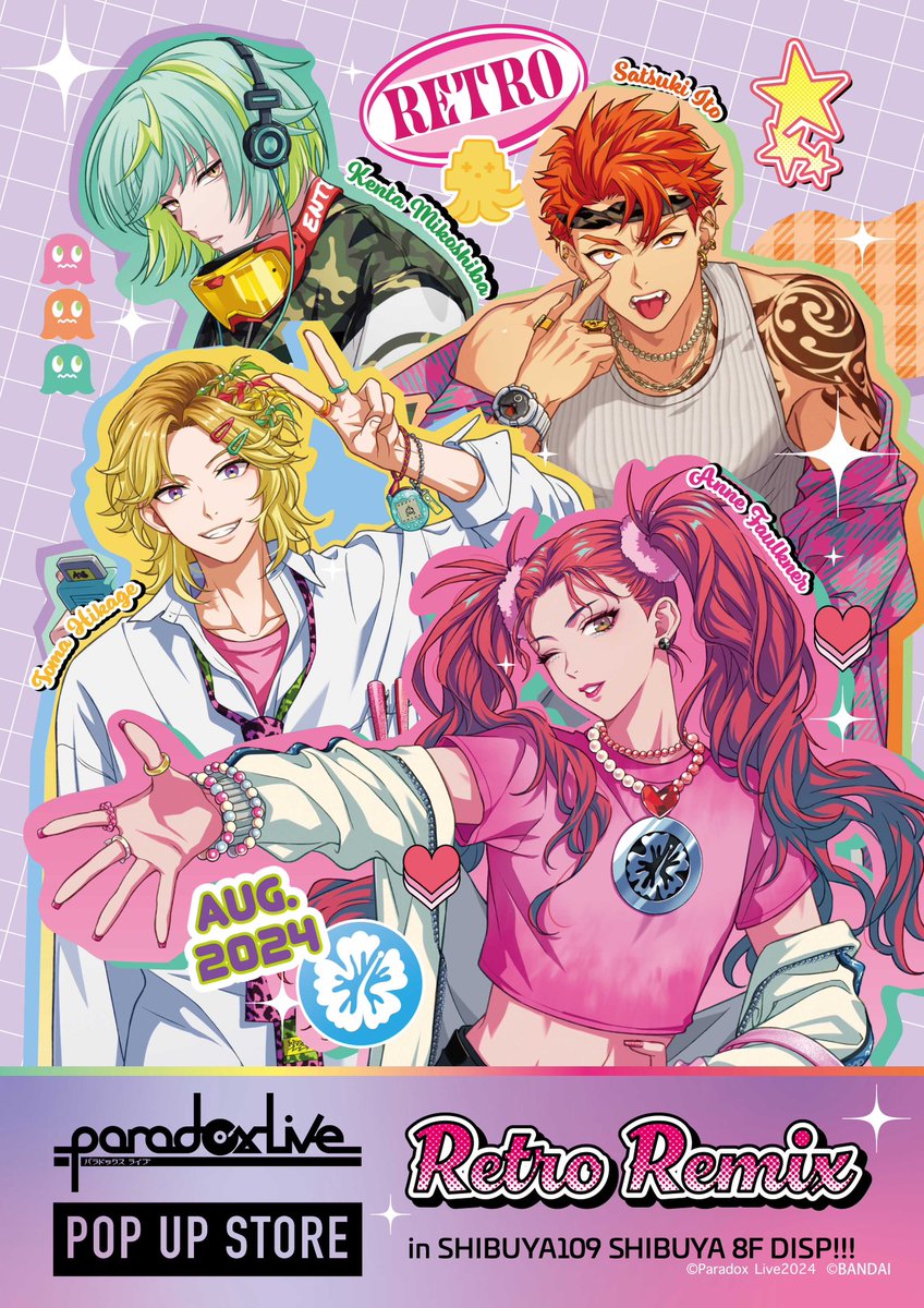 お知らせ📢】 本日発売の月刊ニュータイプに『Paradox Live