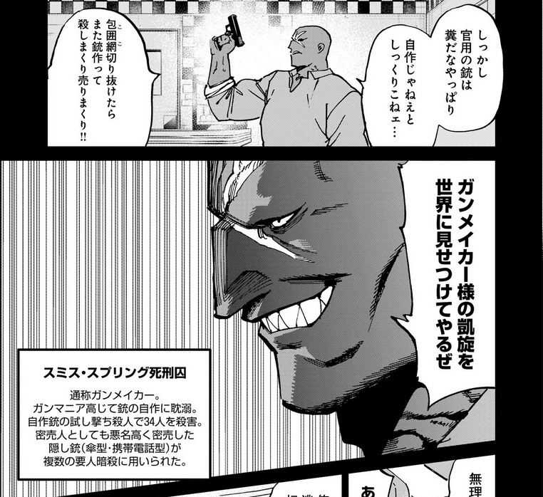 トラさん♡メロンパン⑯ ﾌﾟﾘ !!!