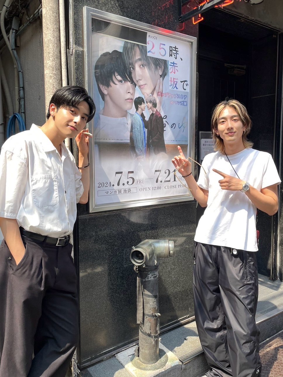 25時、赤坂で 4カットフォトセット