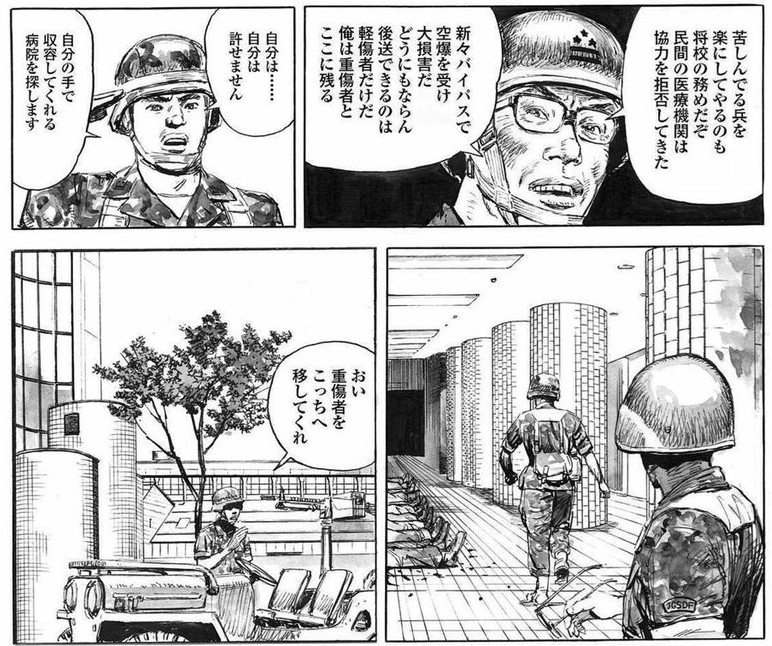 aoi_kujaku's tweet photo. ちなみに源文漫画で屈指の非人道的シーンがこちら。
「民間の医療機関は協力を拒否してきた」 https://t.co/Qae8NhJ075