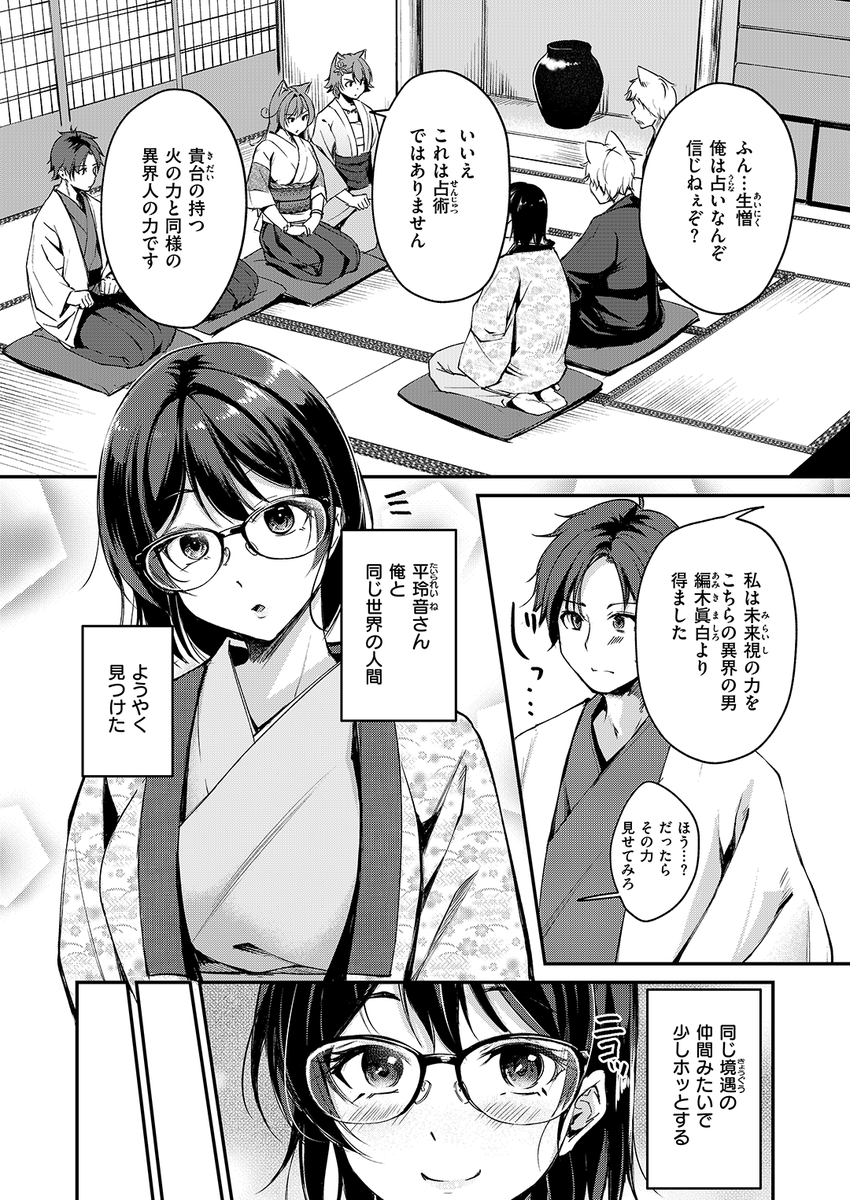 (2/2)

※イメージ画像と実際の修正方法は異なる場合があります 