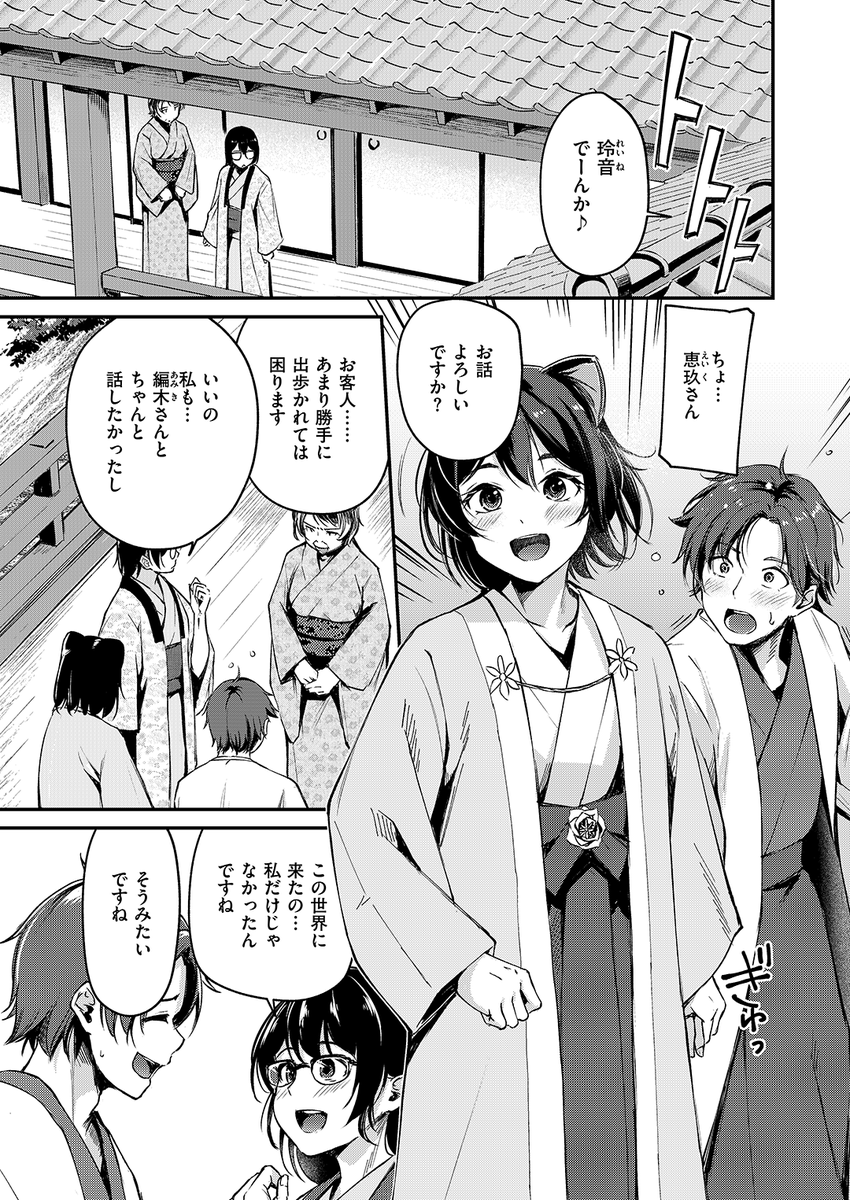 (2/2)

※イメージ画像と実際の修正方法は異なる場合があります 