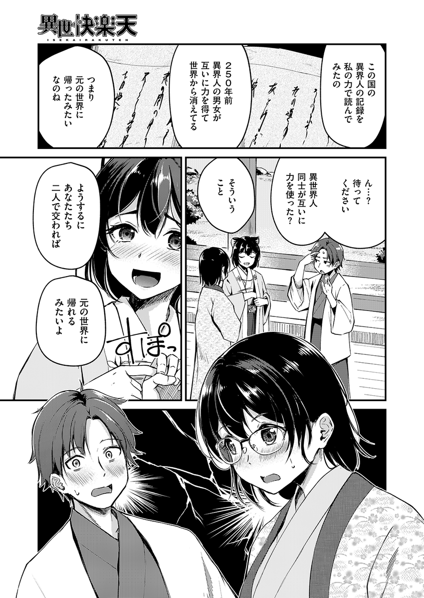 (2/2)

※イメージ画像と実際の修正方法は異なる場合があります 