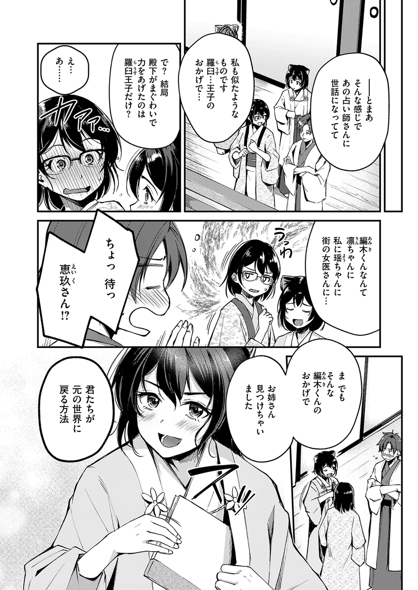 (2/2)

※イメージ画像と実際の修正方法は異なる場合があります 