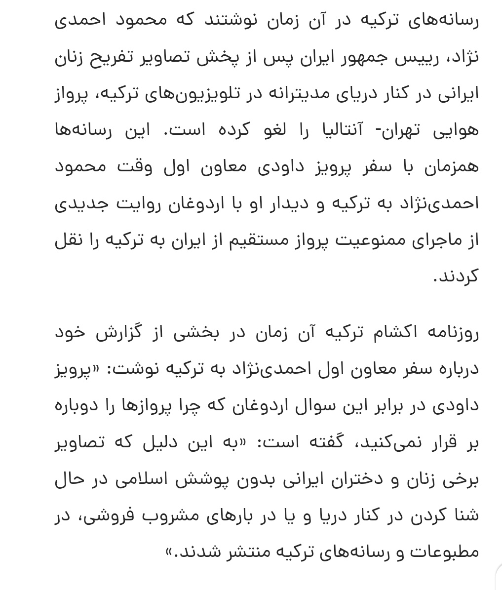 یوناس tweet media
