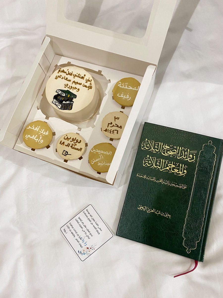 رفيف🌧️ tweet media