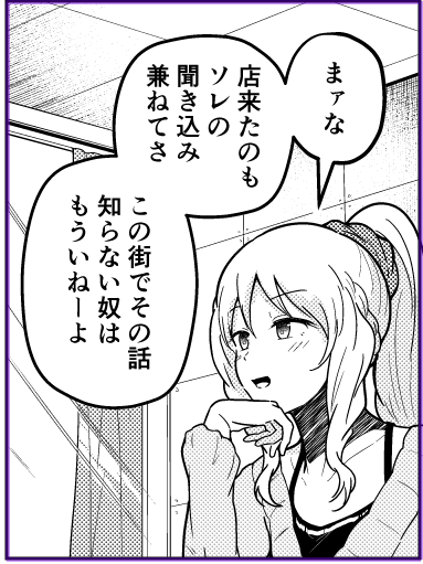 マギレコ本進捗 仕上げ:66P/82P
多分間に合います
これは良い感じに描けたももみたの顔 